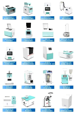 上海凈信榮獲“國家高新技術(shù)企業(yè)”殊榮，科技創(chuàng)新鑄就卓越技術(shù)服務