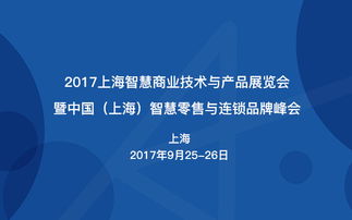 服務(wù)行業(yè)近期熱門會(huì)議盤點(diǎn) 聚焦上海技術(shù)服務(wù)領(lǐng)域新風(fēng)向