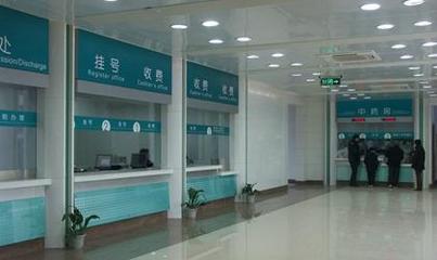 上海市中醫(yī)醫(yī)院體檢中心預(yù)約攻略/流程/價格費(fèi)用